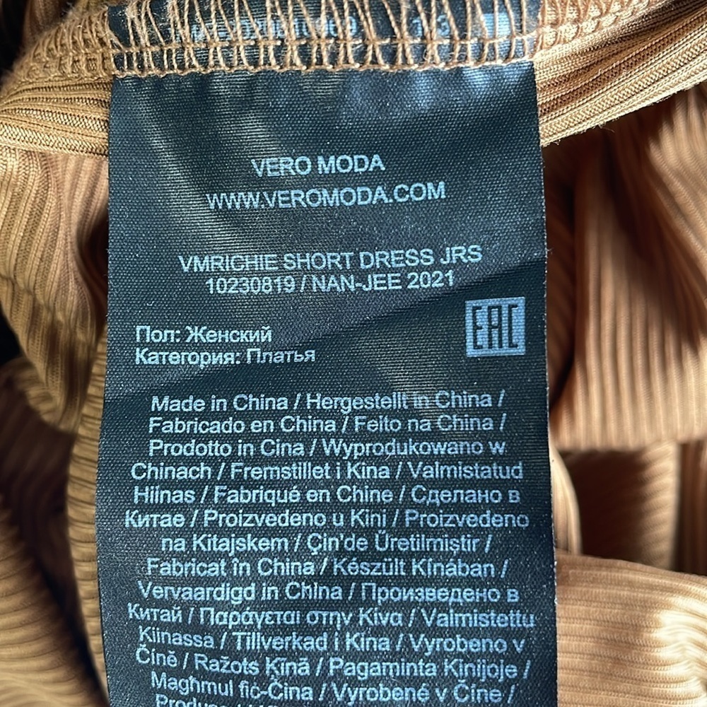 Vero Moda Ribbed Racerback Dress - Picture 5 of 6